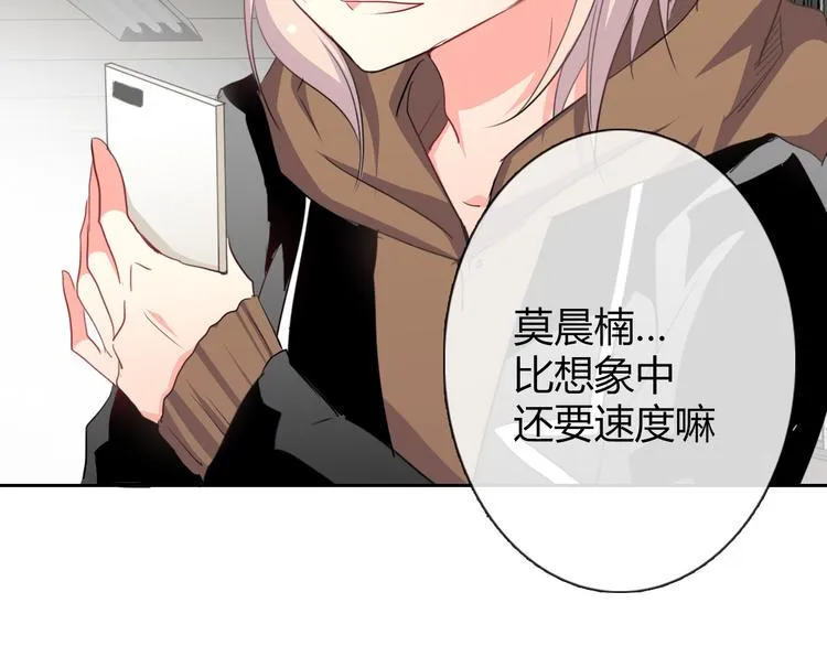 第40话 你是怪物吗？！ 第55页