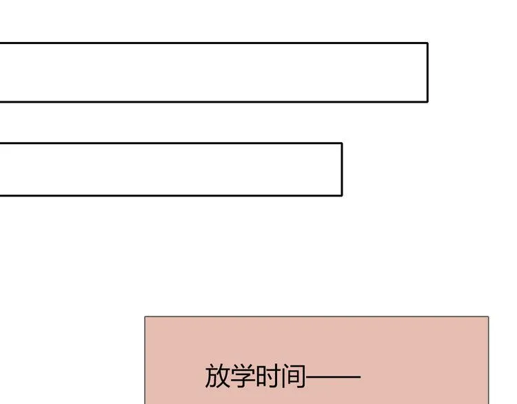 第40话 你是怪物吗？！ 第57页