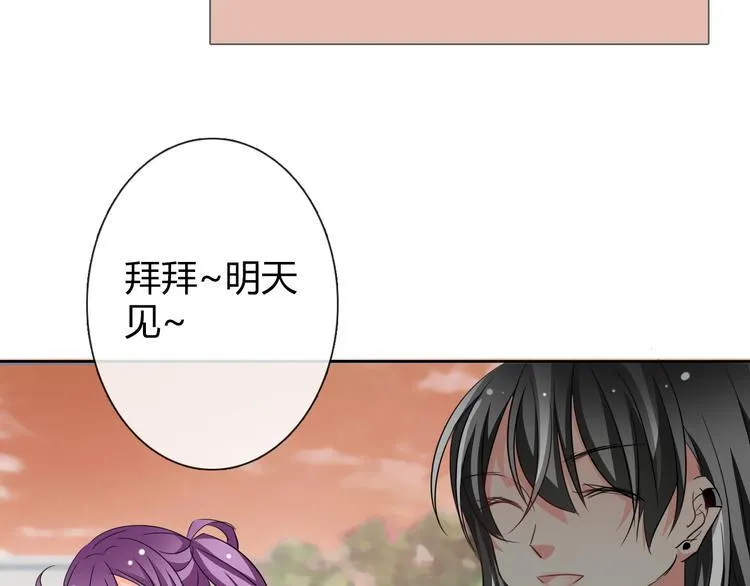 第40话 你是怪物吗？！ 第58页