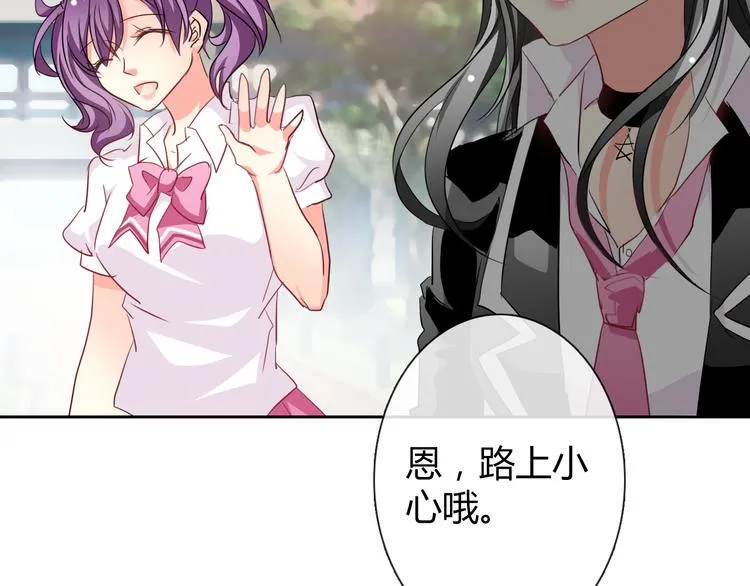 第40话 你是怪物吗？！ 第59页