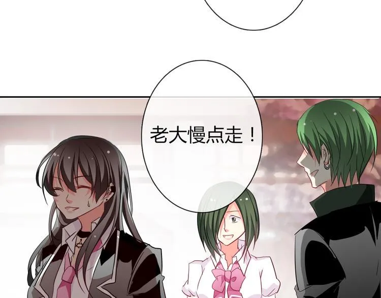 第40话 你是怪物吗？！ 第60页