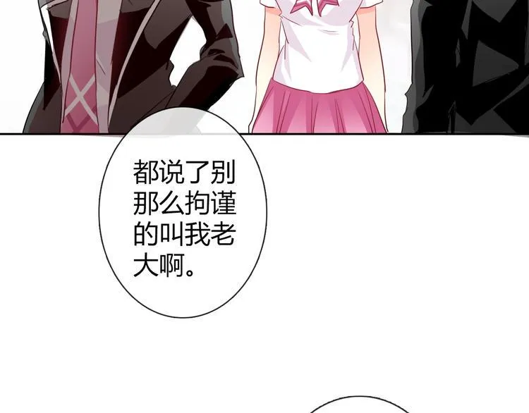 第40话 你是怪物吗？！ 第61页