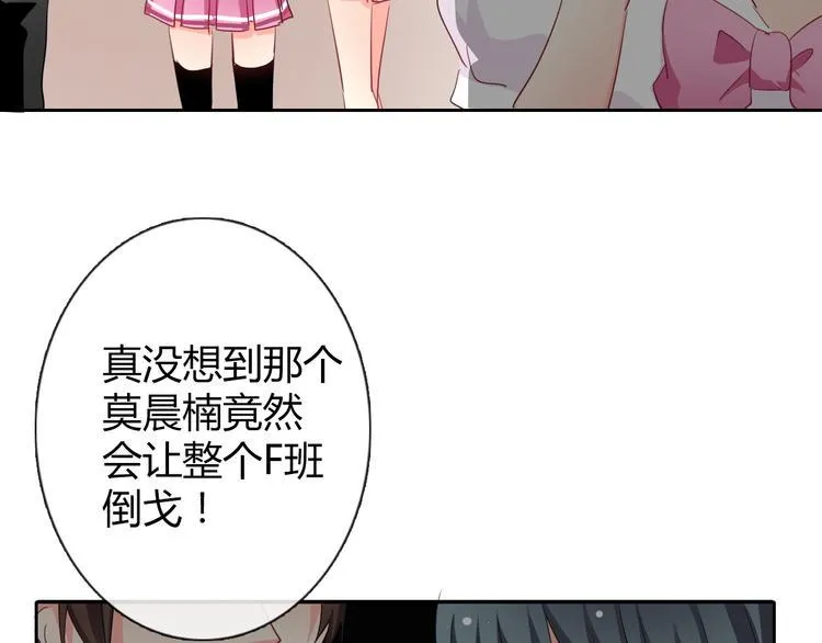 第40话 你是怪物吗？！ 第63页