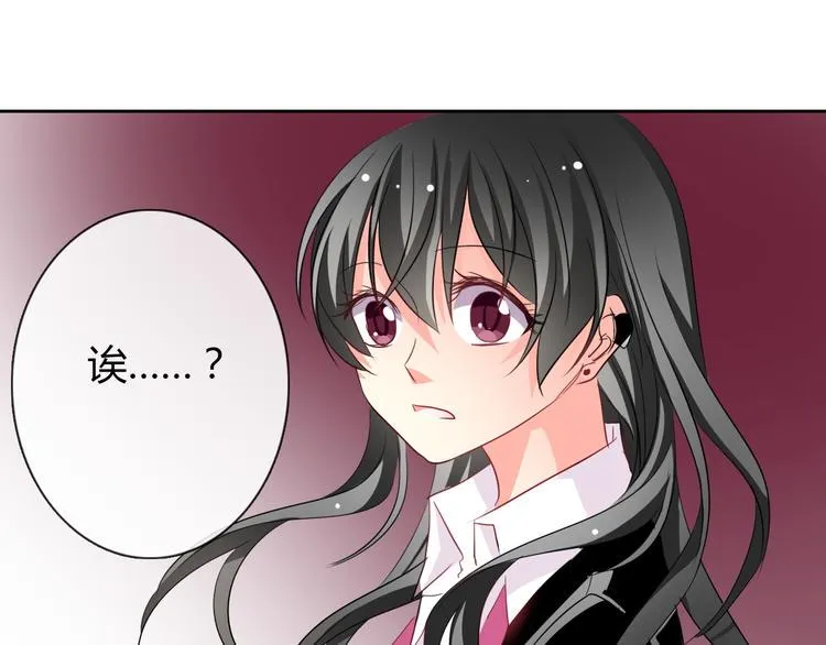 第40话 你是怪物吗？！ 第67页