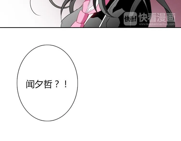 第40话 你是怪物吗？！ 第68页