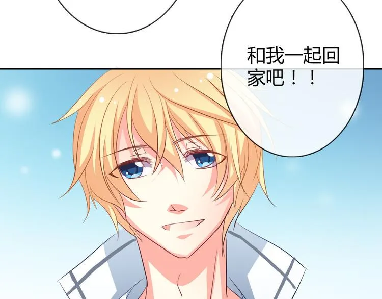 第40话 你是怪物吗？！ 第82页