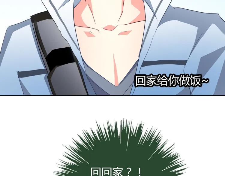 第40话 你是怪物吗？！ 第83页