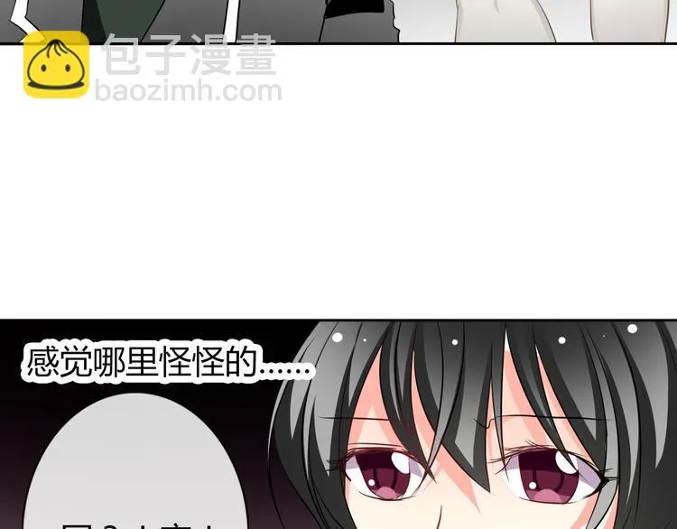 第40话 你是怪物吗？！ 第85页