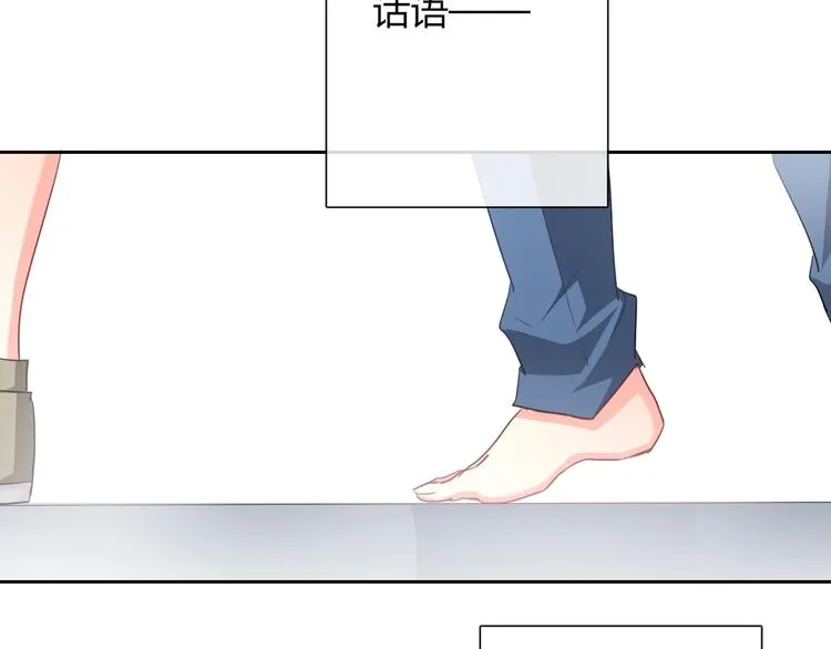 第41话 不会再让你欺负我 第8页