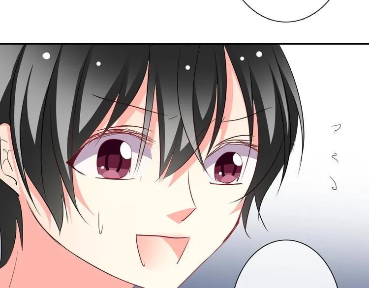 第41话 不会再让你欺负我 第33页