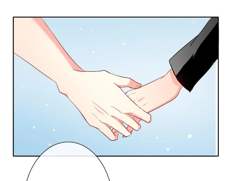 第41话 不会再让你欺负我 第51页