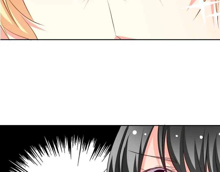 第41话 不会再让你欺负我 第57页
