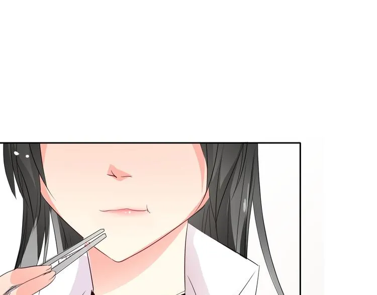 第41话 不会再让你欺负我 第68页