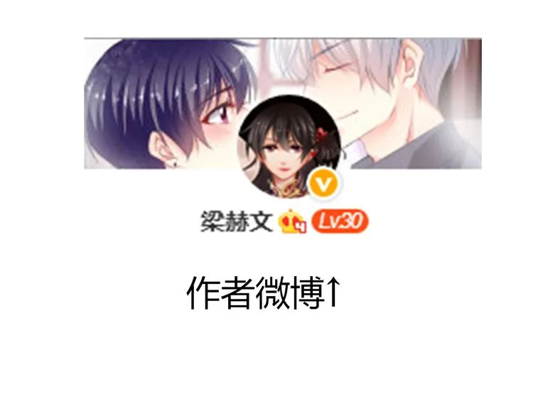 第41话 不会再让你欺负我 第88页