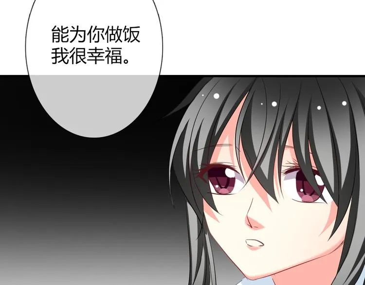 第42话 跟我回家 第25页