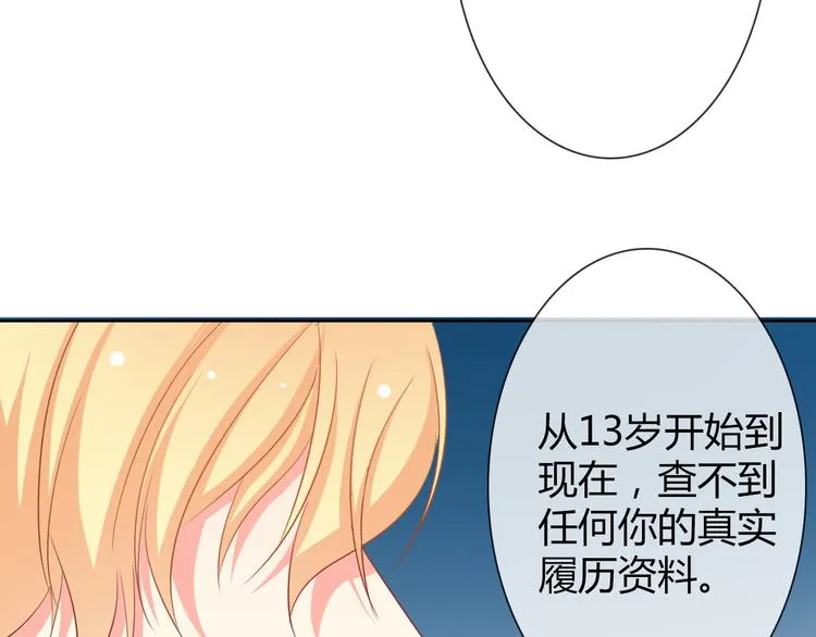 第42话 跟我回家 第49页