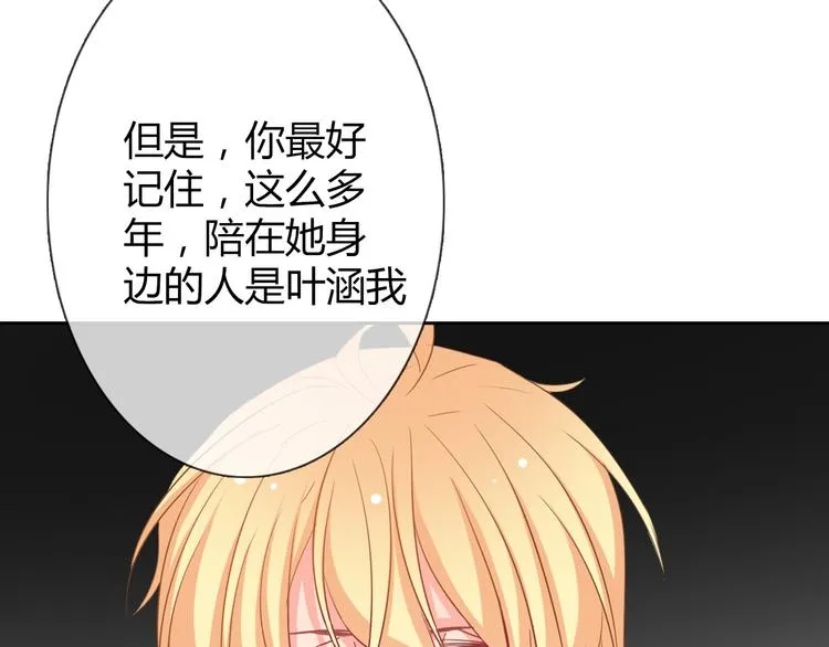 第42话 跟我回家 第57页