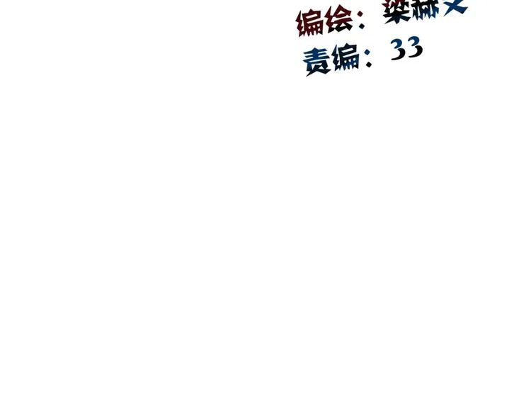 第43话 会做饭的男人最帅 第17页