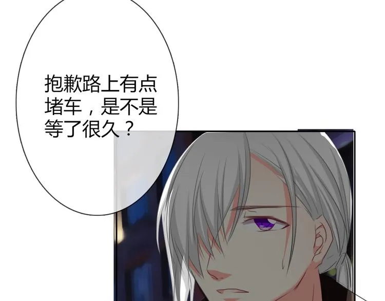 第43话 会做饭的男人最帅 第22页