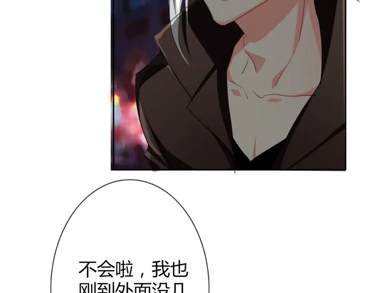 第43话 会做饭的男人最帅 第23页