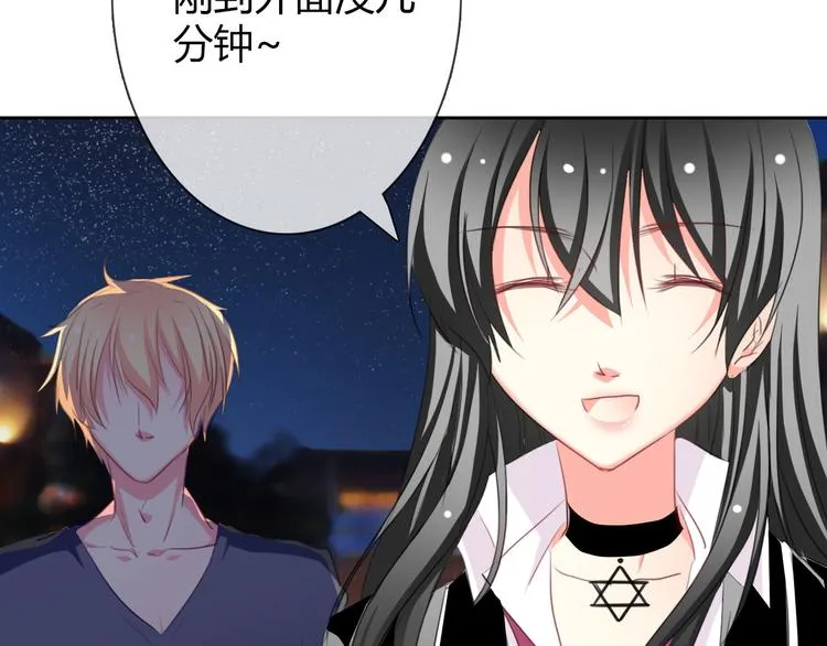 第43话 会做饭的男人最帅 第24页