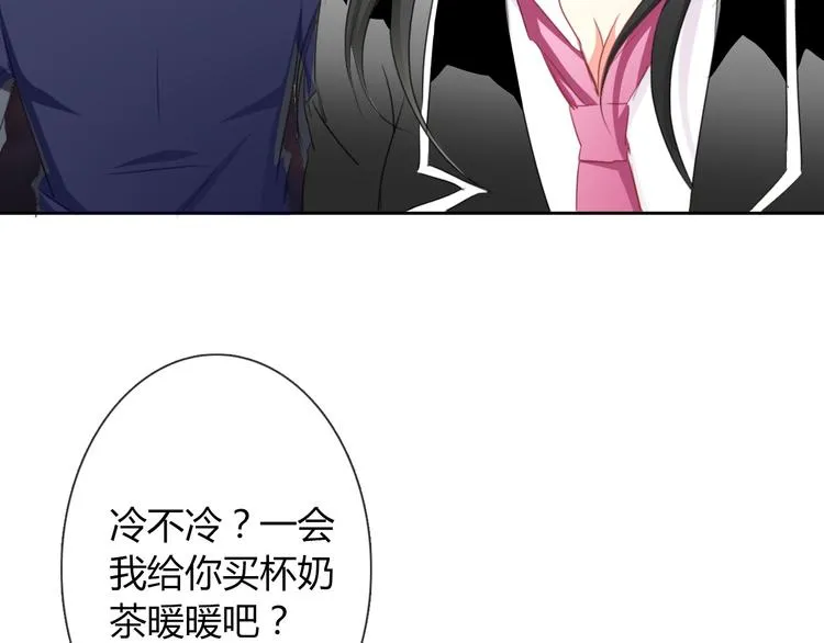 第43话 会做饭的男人最帅 第25页