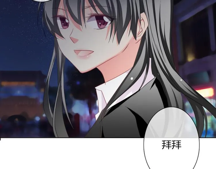 第43话 会做饭的男人最帅 第28页
