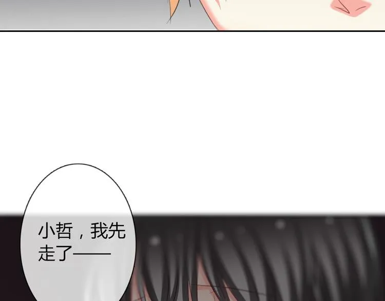 第43话 会做饭的男人最帅 第30页