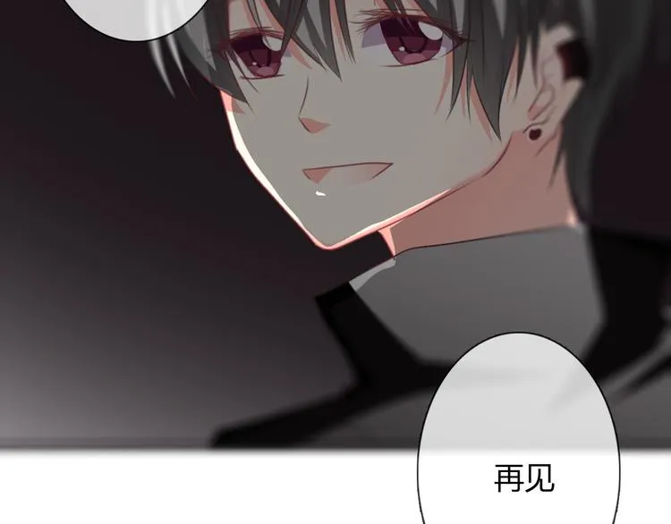 第43话 会做饭的男人最帅 第31页