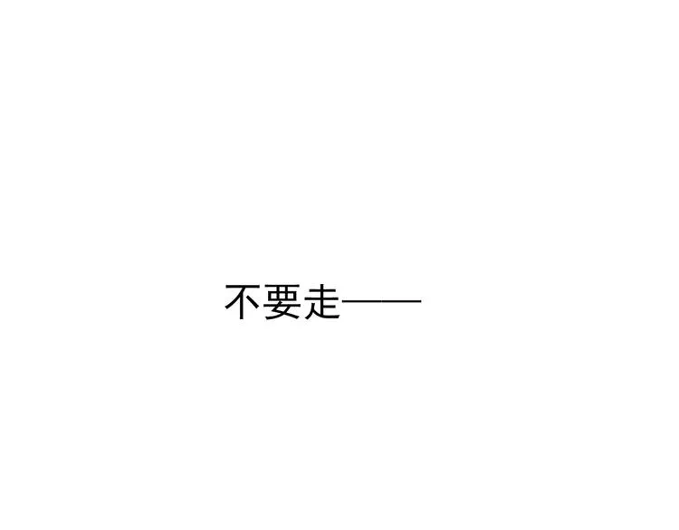 第43话 会做饭的男人最帅 第35页