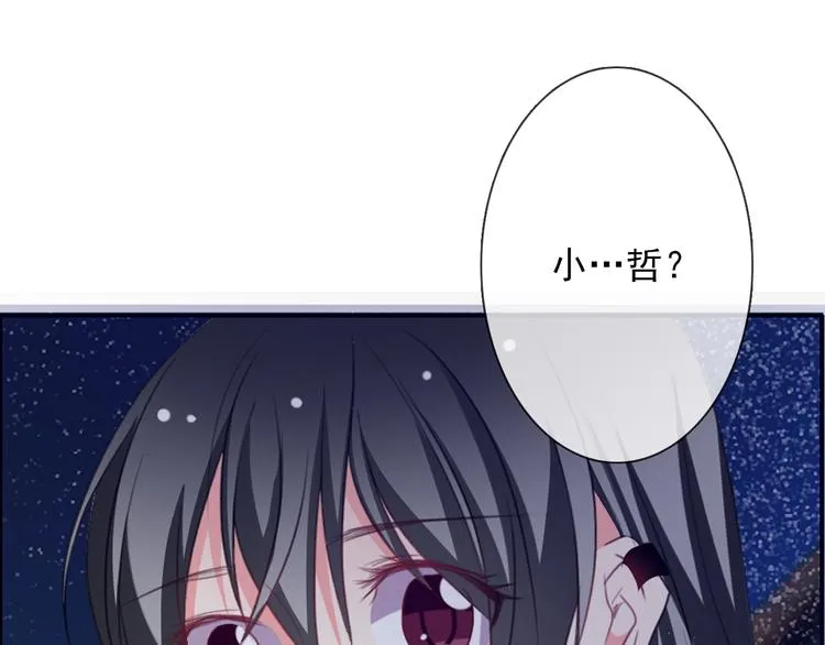 第43话 会做饭的男人最帅 第39页