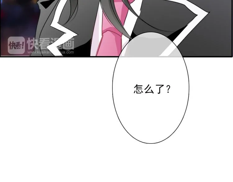 第43话 会做饭的男人最帅 第41页