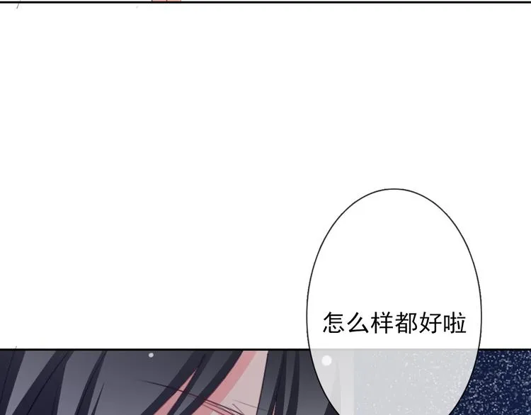 第43话 会做饭的男人最帅 第50页