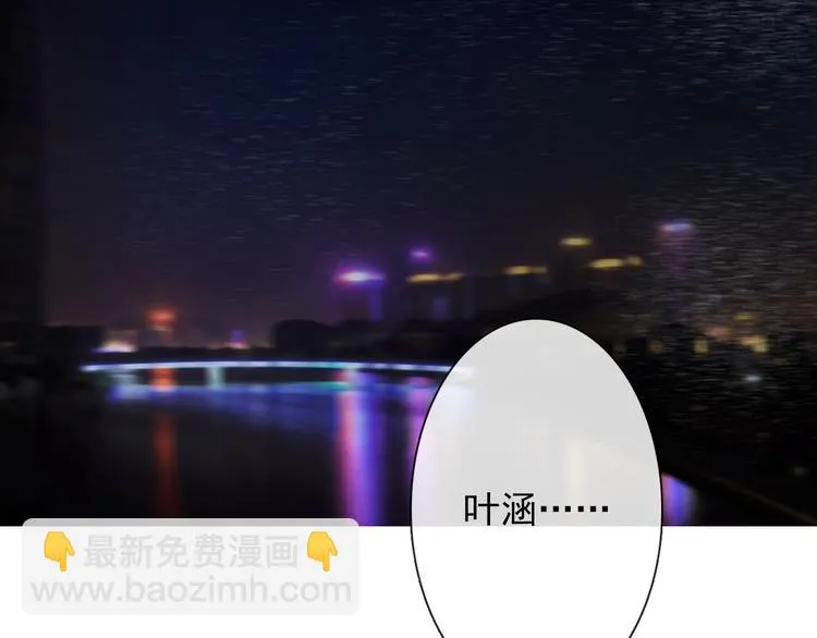 第43话 会做饭的男人最帅 第62页