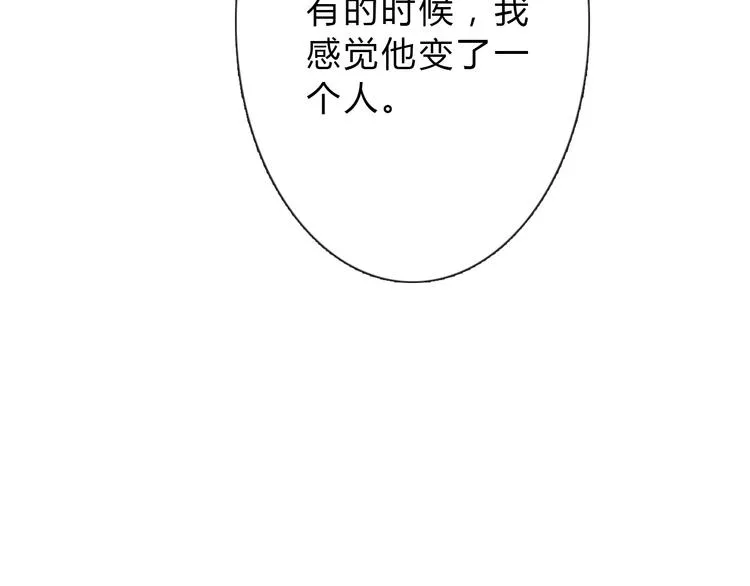 第43话 会做饭的男人最帅 第70页