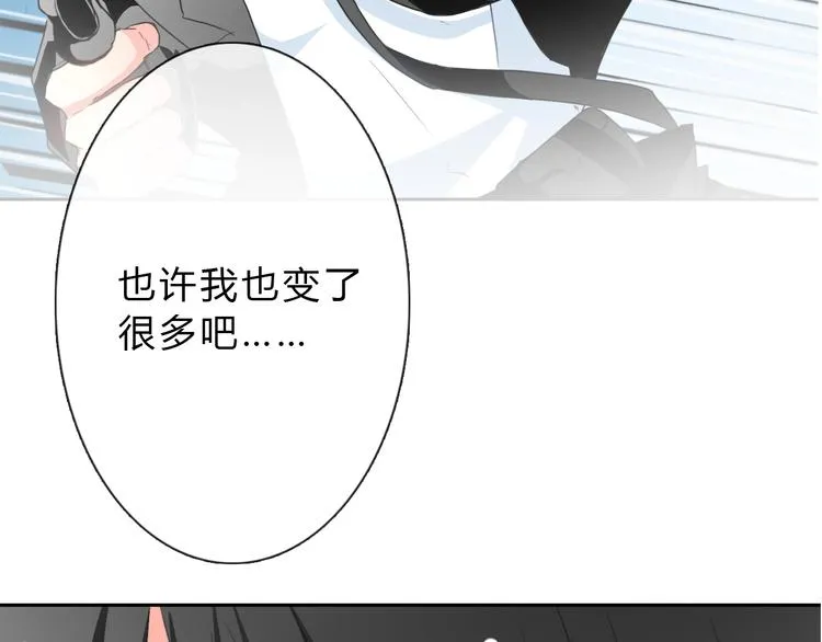 第43话 会做饭的男人最帅 第72页