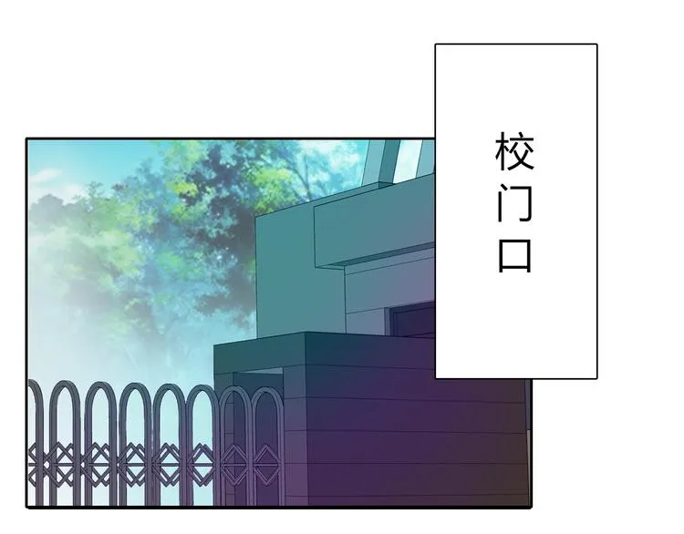 第44话 二人世界 第1页
