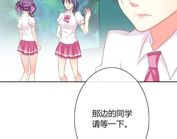 第44话 二人世界 第8页