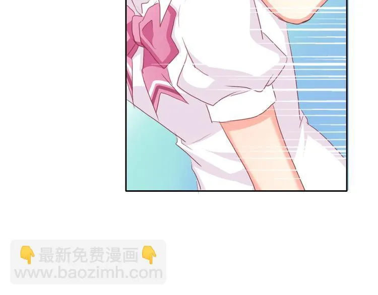 第44话 二人世界 第14页