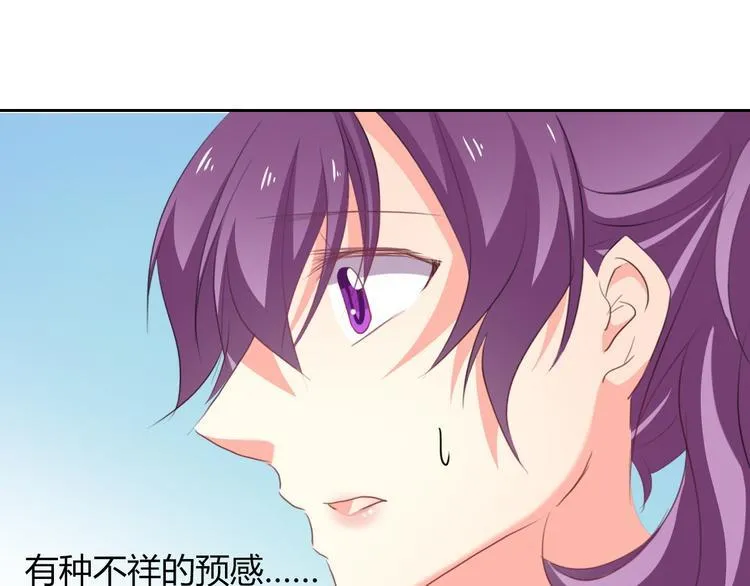 第44话 二人世界 第15页