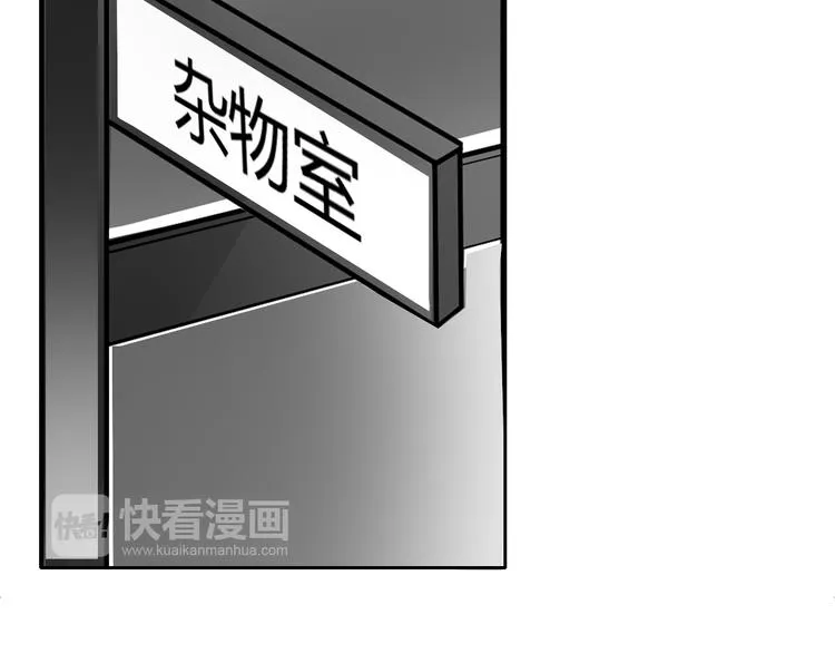 第44话 二人世界 第19页