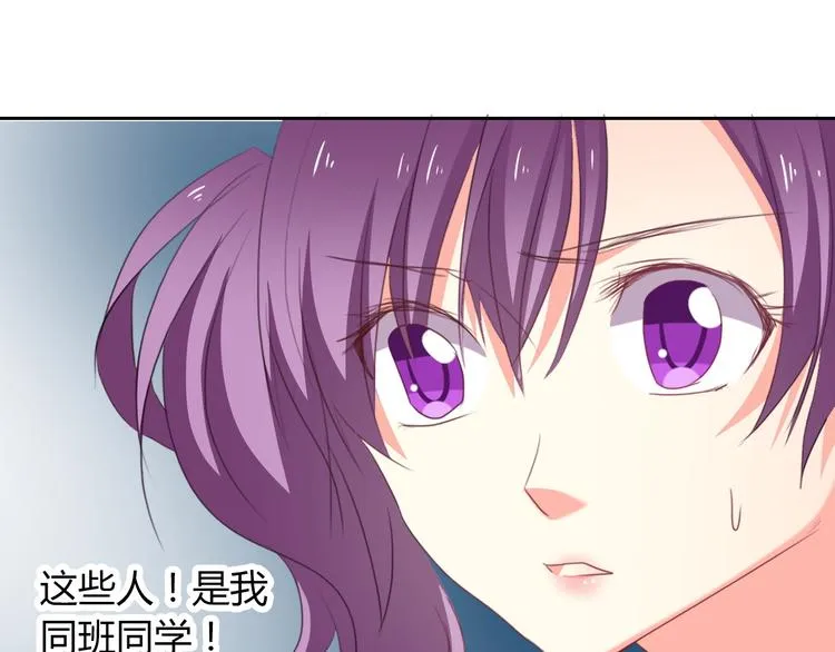 第44话 二人世界 第22页