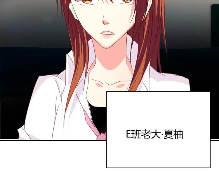 第44话 二人世界 第28页