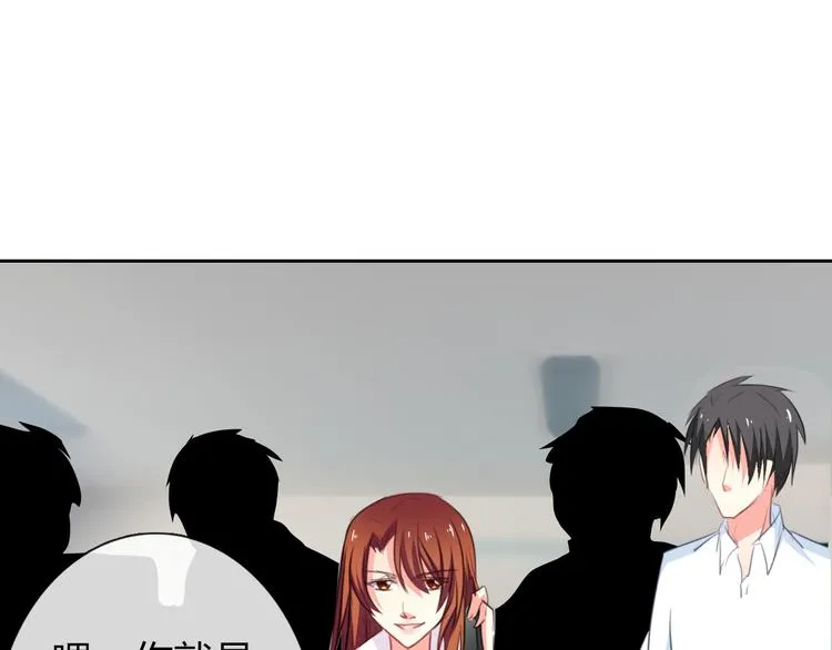 第44话 二人世界 第39页