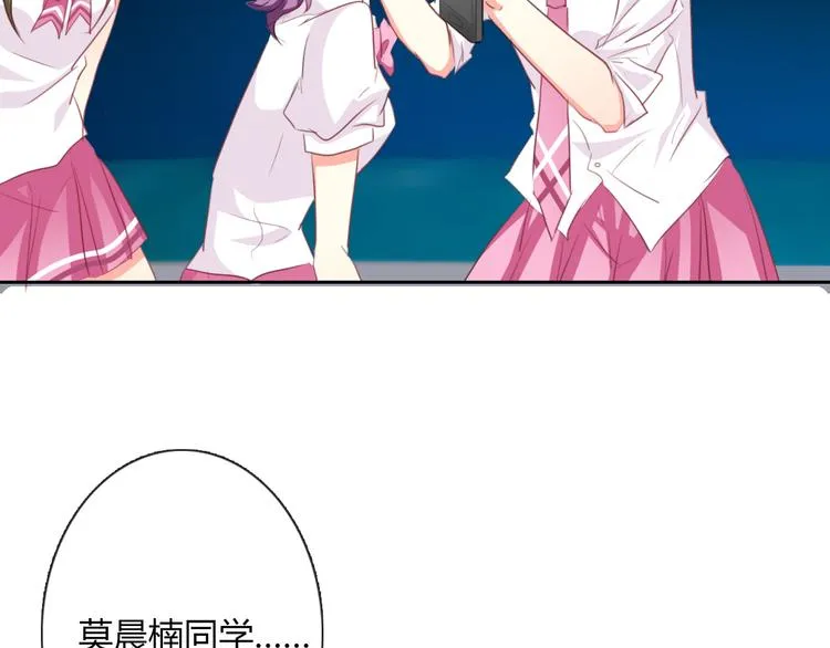 第44话 二人世界 第46页