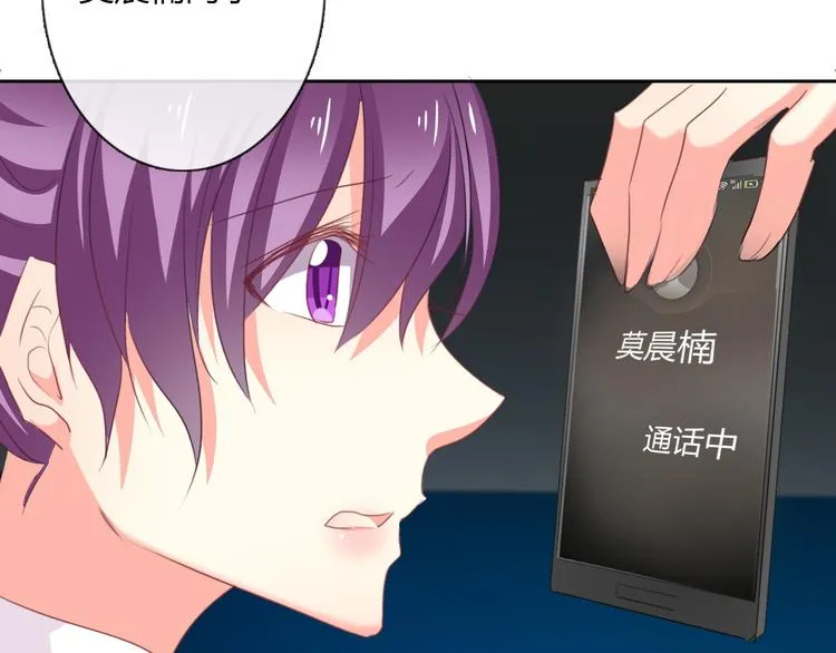 第44话 二人世界 第47页