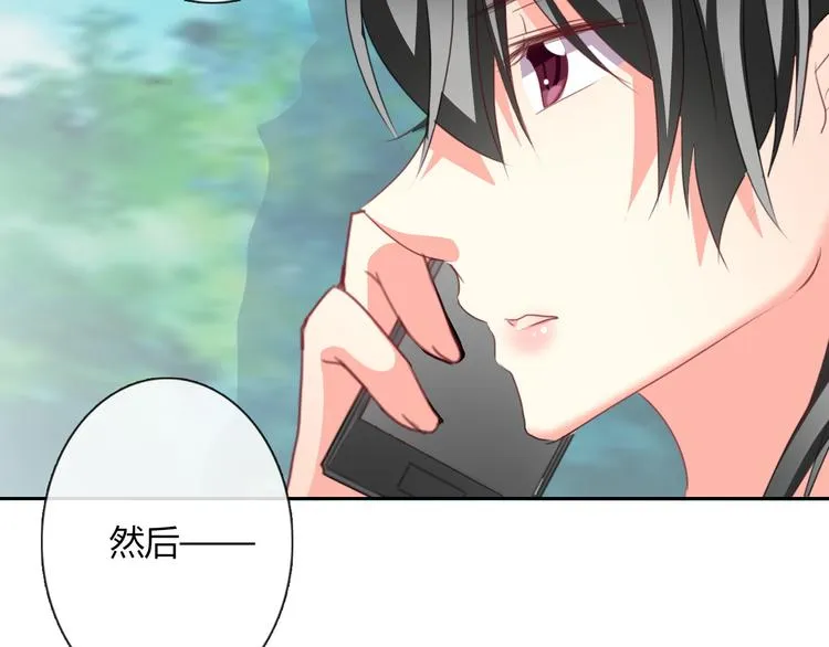 第44话 二人世界 第49页