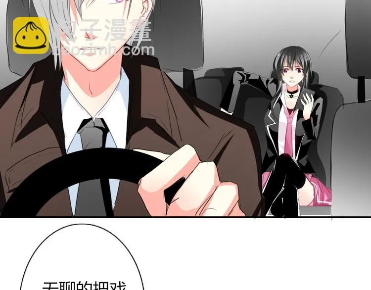 第44话 二人世界 第54页