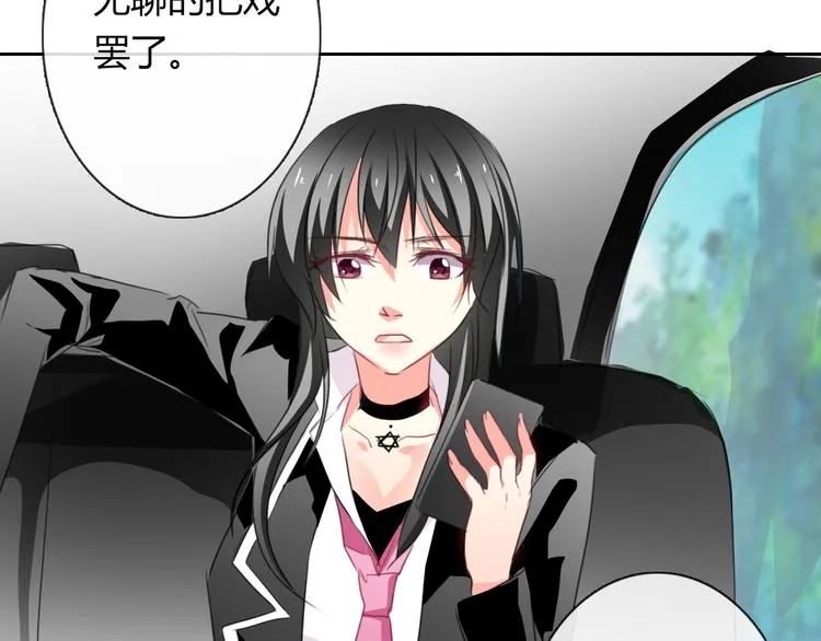 第44话 二人世界 第55页