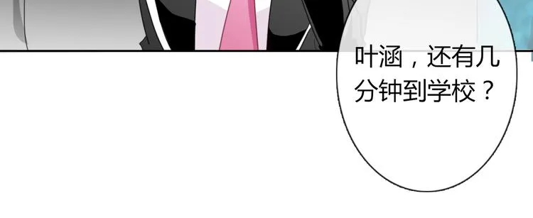 第44话 二人世界 第56页